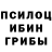 Alpha-PVP кристаллы Artem_Ilinsky