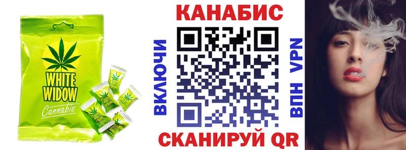 Печенье с ТГК конопля Пугачёв