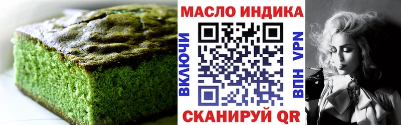 купить наркоту  Пугачёв  Canna-Cookies марихуана 