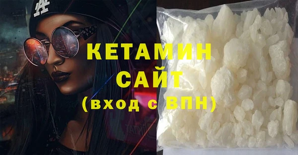 молекула духа Алексин