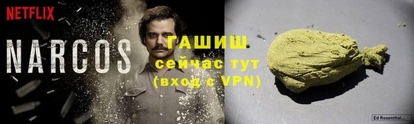 мефедрон мука Алексеевка