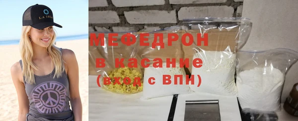 мефедрон мука Алексеевка