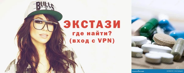 молекула духа Алексин