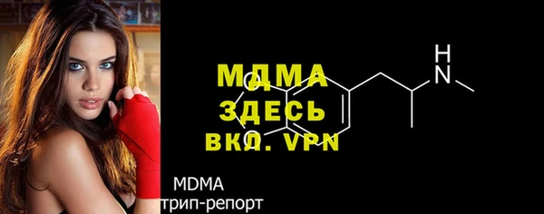мефедрон мука Алексеевка
