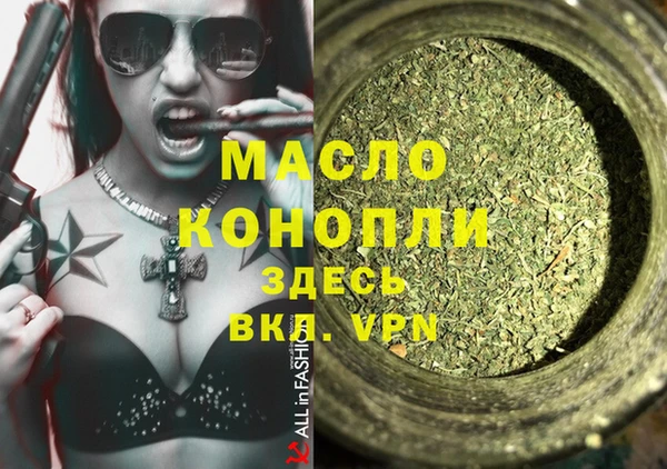 мефедрон мука Алексеевка