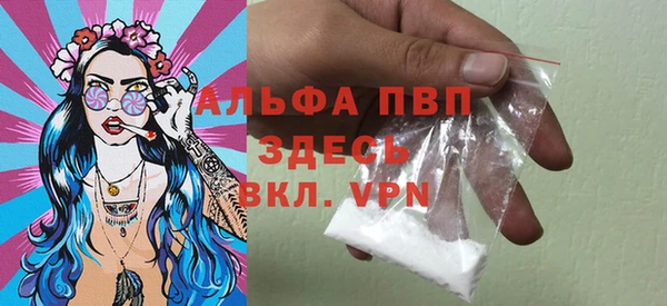 меф Армянск