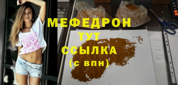 меф Алзамай