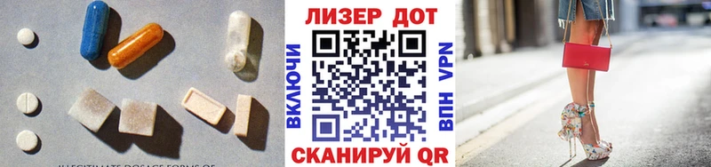 Лсд 25 экстази кислота  как найти закладки  Пугачёв 
