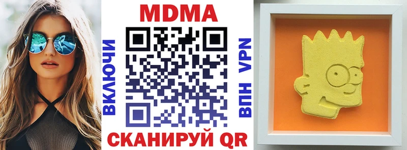 как найти   Пугачёв  МДМА Molly 