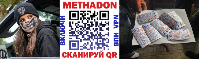 hydra сайт  Пугачёв  Метадон VHQ 