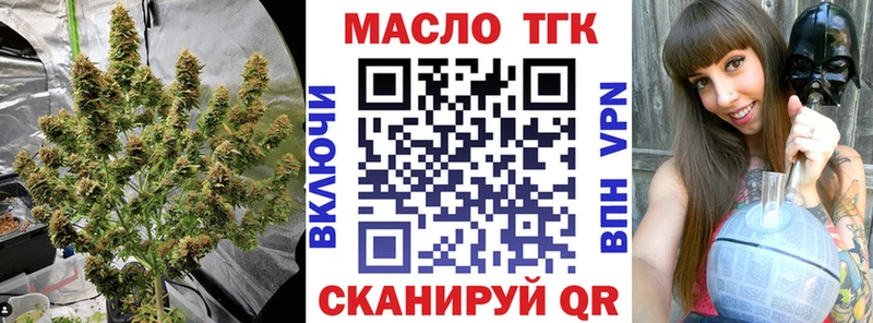 Дистиллят ТГК гашишное масло  hydra сайт  Пугачёв  как найти закладки 